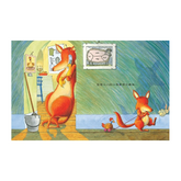 不管怎麼樣你都會愛我嗎?